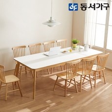 경제적인 10인용식탁 최저가 아이템 리스트 10