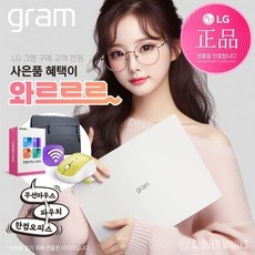 유용한 14zd90r-gx56k 추천 상품 탑 10