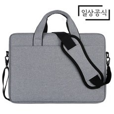 Must Have Item 16인치노트북가방 할인 아이템 리스트 10