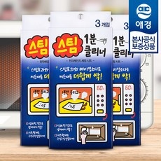 이거 좋더라구요 1분스팀클리너 할인 아이템 리스트 10