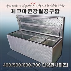 ◀ 2024년 너무 갖고싶은 가성비템▶ 1톤트럭대여 추천 상품 BEST 10