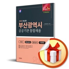 ◀ 2024년 너무 갖고싶은 가성비템▶ 2024년부산공연 인기 제품 탑 10
