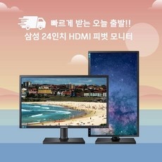 신상품 24인치피벗모니터 최저가 정보 상위 10