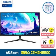 신상품 27m2n5500 추천 제품 베스트 10