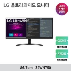 유용한 34wn750 인기 정보 리스트 10