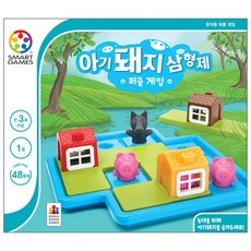 신상품 3세보드게임 추천 제품 리스트 10