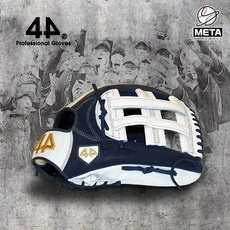 이거 좋더라구요 44글러브 최저가 아이템 BEST 10