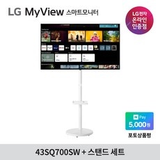 이거 좋더라구요 45lgt22 최저가 정보 리스트 10