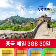 ◀ 2024년 SNS 인기상품 강력추천▶ 5gb데이타쿠폰 추천 정보 TOP 10