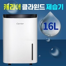 지금 당장 봐야할 acdhmc016lrww 할인 상품 BEST 10