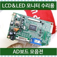 이거 좋더라구요 ad보드 인기 아이템 탑 10