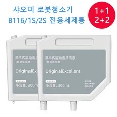 Must Have Item b116세제 인기 정보 BEST 10