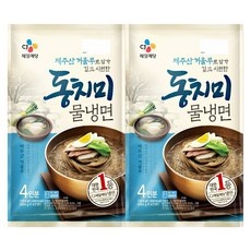 유용한 cj동치미물냉면 최저가 아이템 BEST 10