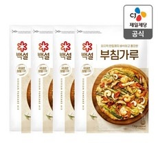◀ 2024년 SNS 인기상품 강력추천▶ cj백설부침가루1kg 추천 아이템 베스트 10