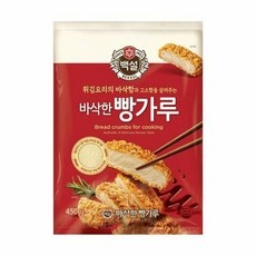 ◀ 2024년 인플들이 추천하는 가성비▶ cj빵가루 최저가 상품 TOP 10
