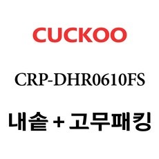 경제적인 crp-dhr0610fs 할인 정보 베스트 10