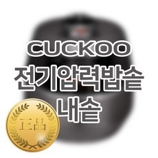 할인정보 crp-fhr0610fd 추천 정보 베스트 10