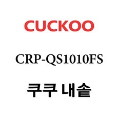 최저가 crp-qs1010fs 할인 아이템 베스트 10