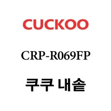 신상품 crp-r069fp 추천 상품 베스트 10
