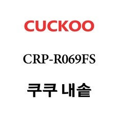최저가 crp-r069fs 추천 아이템 베스트 10