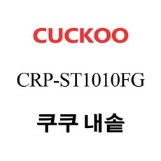 세일 crp-st1010fg 할인 정보 베스트 10
