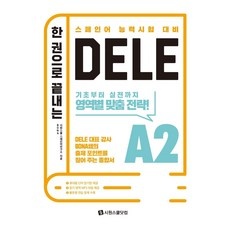 특가 dellworkstation 최저가 제품 상위 10