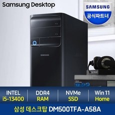 Must Have Item dm500s8aa24 최저가 제품 탑 10