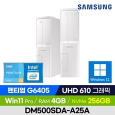 이거 좋더라구요 dm500sda 인기 제품 상위 10