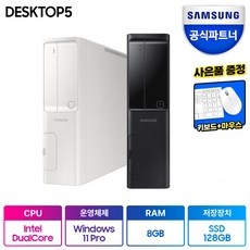 신상품 dm500sea-a24a 할인 아이템 BEST 10