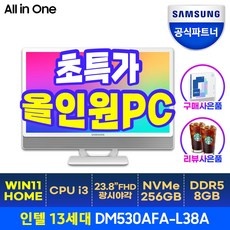 Must Have Item dm530adal38a 최저가 제품 탑 10