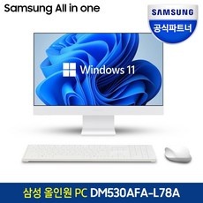 최고의 선택 dm530afa 인기 아이템 TOP 10