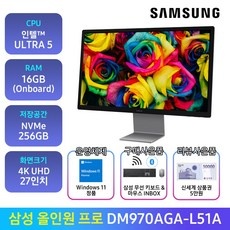 경제적인 dm970aga 최저가 제품 상위 10