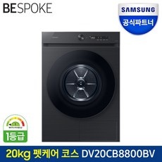 경제적인 dv20b8720bv 인기 정보 탑 10