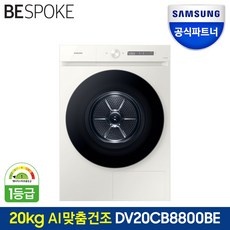 할인정보 dv20b9760ce 최저가 제품 베스트 10