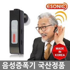 최저가 esonic 인기 제품 BEST 10