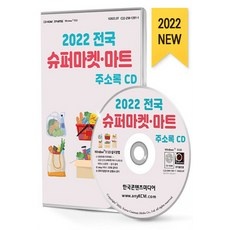 ◀ 2024년 실사용 인플들이 추천하는▶ gs수퍼마켓 추천 아이템 리스트 10