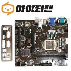 이거 좋더라구요 h110m 할인 제품 TOP 10