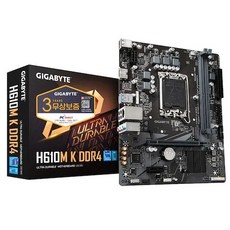 놓치면 후회할 h610 최저가 상품 상위 10