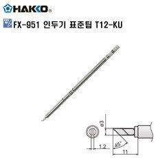 이거 좋더라구요 hakkokt12tk 최저가 아이템 리스트 10