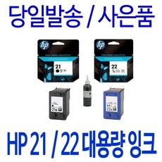 신상품 hpdl380 인기 정보 탑 10