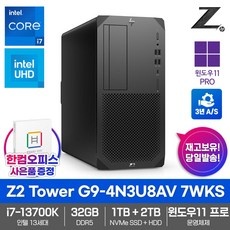 가성비 hpz4 인기 정보 베스트 10