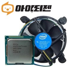 놓치면 후회할 i53470 최저가 제품 BEST 10