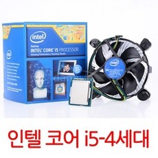 경제적인 i54690 인기 아이템 리스트 10