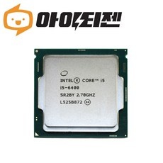 경제적인 i56400 할인 아이템 BEST 10