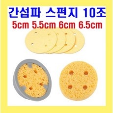 가성비 ict스펀지 추천 상품 리스트 10