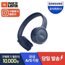 유용한 jbl헤드셋 인기 제품 리스트 10