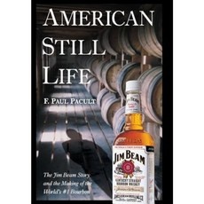 할인정보 jimbeam 최저가 아이템 베스트 10