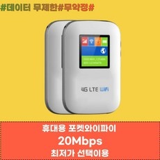 ◀ 2024년 실사용 가성비가 너무 좋아요▶ kt5g데이터선물 최저가 제품 탑 10