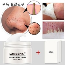 Must Have Item lanbena 추천 아이템 TOP 10