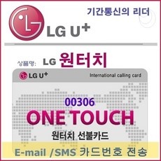 ◀ 2024년 믿고쓰는 혜자템▶ lgu데이터1기가 할인 정보 리스트 10